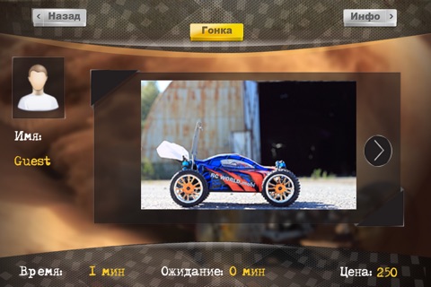 Real World RC Racing game - Free screenshot 2