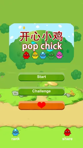 Game screenshot Pop Chick-time to pop and rescue farm chicks. mod apk