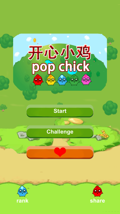 Pop Chick-time to pop and rescue farm chicks.のおすすめ画像1