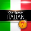 iCan Speak Italian Level 1 Module 7