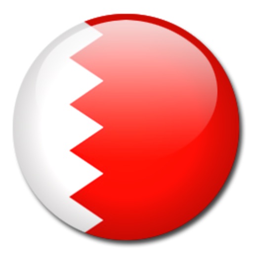 الكرة البحرينية icon