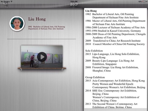 Liu Hong screenshot 3
