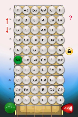 Guitar Fretboard Maps screenshot 4