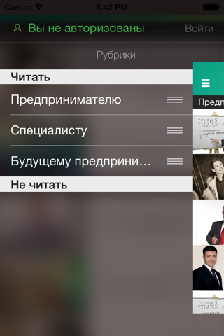 Деловой календарь: события Удмуртии screenshot 3