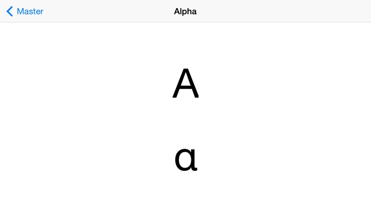 The Greek Alphabet screenshot-3