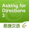 Asking for Directions 3 - Easy Chinese | 问路4 - 易捷汉语
