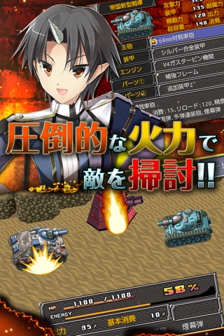 RPG 鋼鉄幻想記クロムウルフ screenshot 4