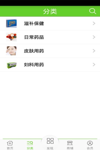 安徽医药网 screenshot 3