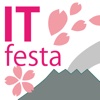 ITfesta 2014