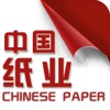 中国纸业门户