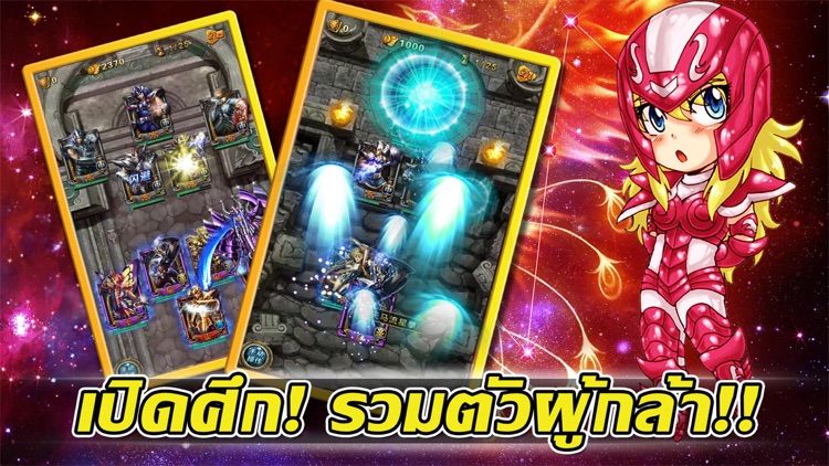 Knight of Athena:เซย์ย่า(จ้าวนรกฮาเดส)