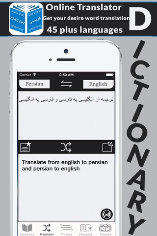 English Persian Dictionary screenshot 3