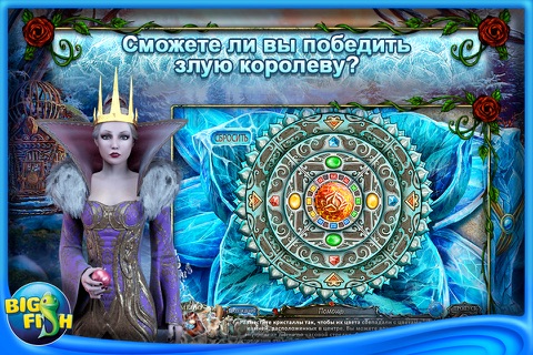 Living Legends: Frozen Beauty - A Hidden Object Fairy Tale (Full) screenshot 3