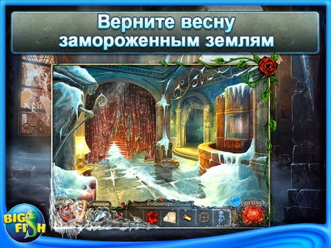 Living Legends: Ice Rose HD - A Hidden Object Fairy Tale (Full) screenshot 2