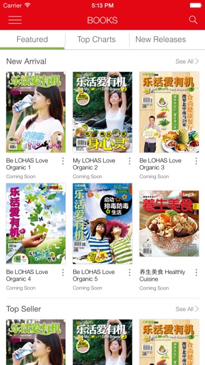 Life Magazines(圖4)-速報App