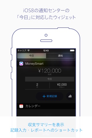 MoneySmart - Expense Tracker for the rest of us screenshot 3