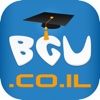 iBGU - האפליקציה לסטודנטים באוניברסיטת בן גוריון