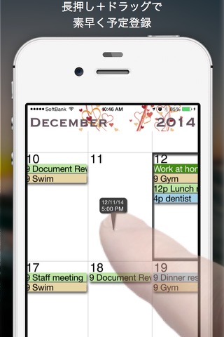 .Sched 3 free (Calendar ) screenshot 3