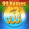 The Names of Allah