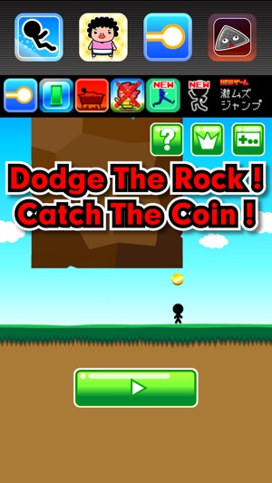 Dodge The Rock ! Catch The Coin !(圖2)-速報App