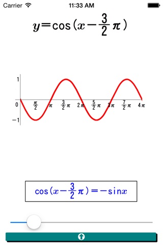 SliderMath screenshot 4