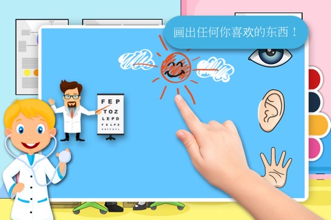 Free Kids Puzzle Teach me Hospital - Learn how to be a doctor or a nurse screenshot 4