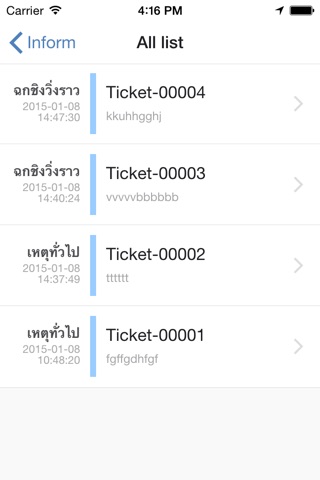 1155 Thailand Call Center screenshot 3