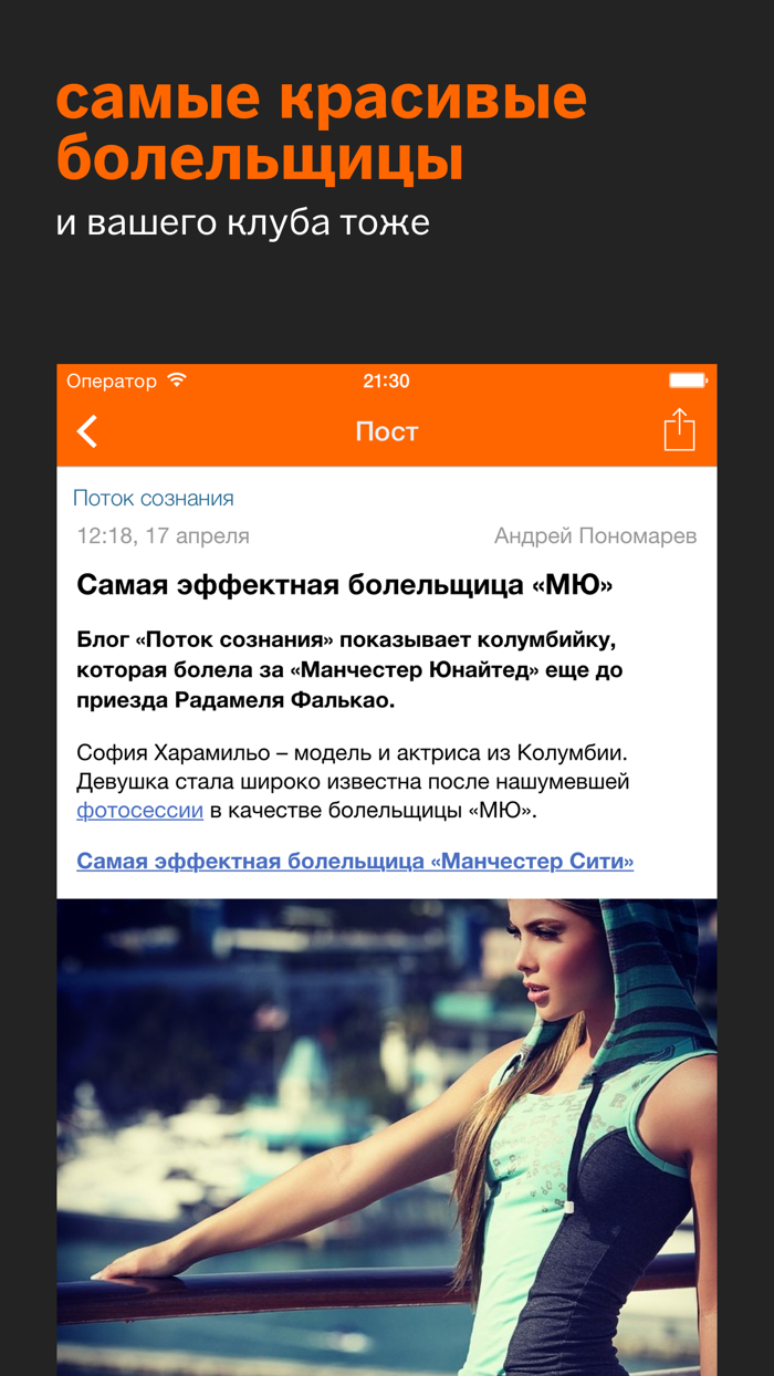 Девушки и спорт Sports.ru