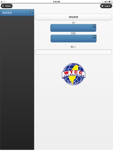 WTCC Directory for iPad screenshot 4