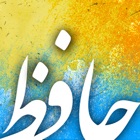 Top 16 Book Apps Like Divan Of Hafez - Best Alternatives
