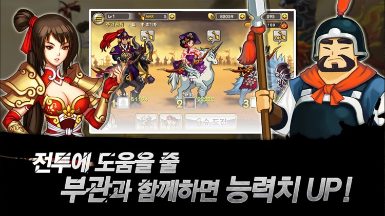 활 for Kakao