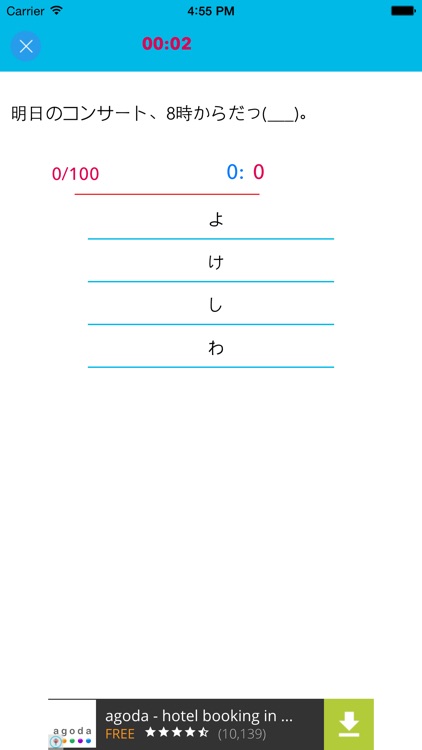 JLPT Practice N2