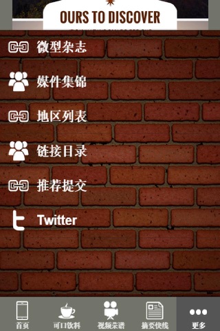 一点发现 screenshot 2