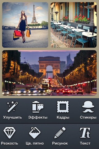 Collage Photo Maker screenshot 2