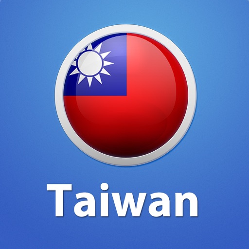 Taiwan Essential Travel Guide icon