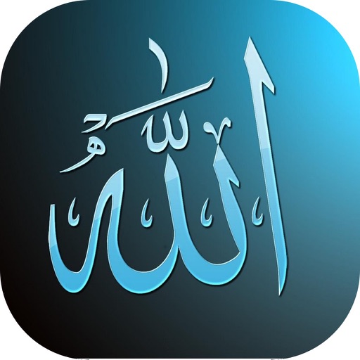 99 Names of Allah Wallpapers | Apps | 148Apps