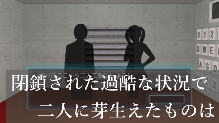 【脱出ゲーム】CONCRETE【激ムズ暗号 謎解き】