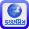 KutchMitra for iPhone