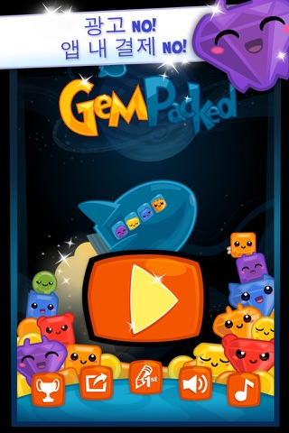 GemPacked screenshot 4