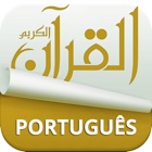 Holy Quran with Portuguese Audio Translation