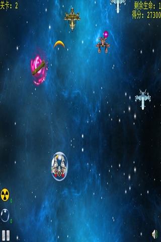OuterSpaceWar screenshot 3