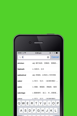 IELTS雅思核心词汇专业版 考级英语必背词汇Free screenshot 3