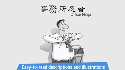 Office Ninja: gymnastics for eyes Screenshot 4