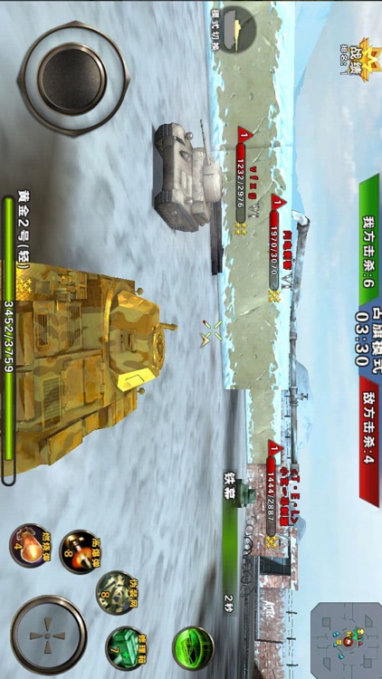 3D坦克争霸 screenshot-3
