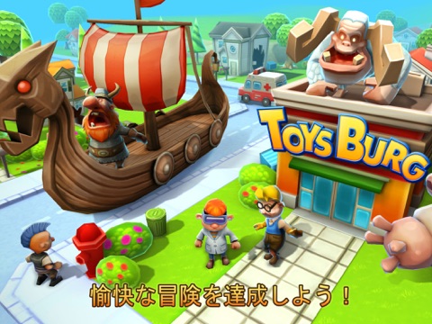 Toysburgのおすすめ画像3