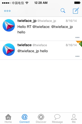 Twieface Pro screenshot 4