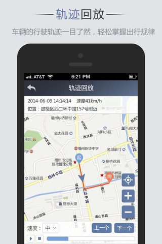 车多宝 screenshot 2