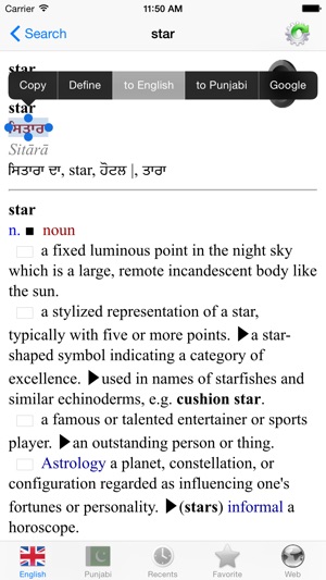 English Punjabi best dictionary(圖3)-速報App