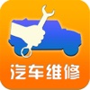 中国汽车维修网