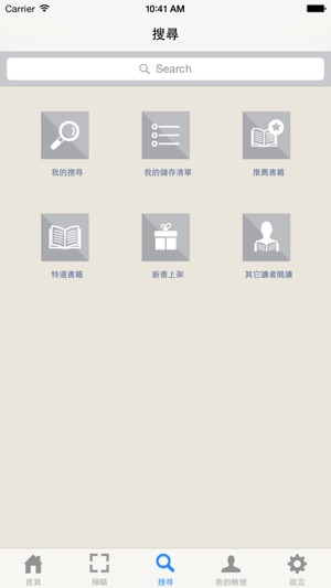 Spydus Mobile CHIT(圖2)-速報App